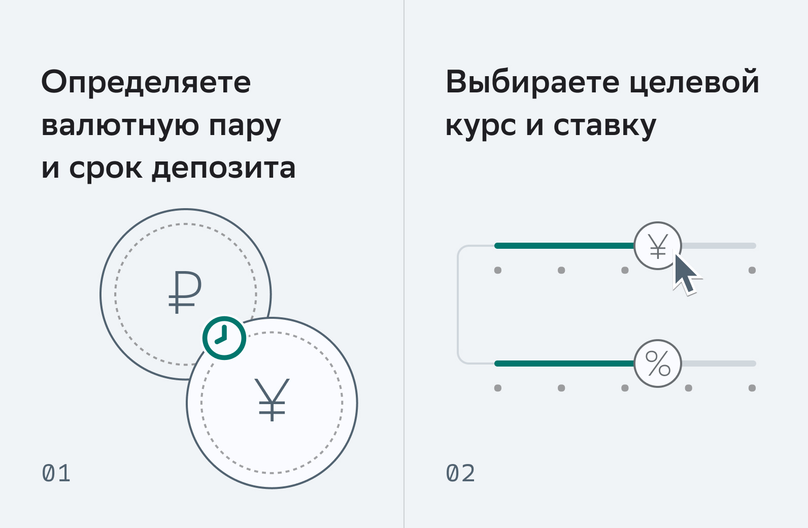 Как это работает_1.jpg