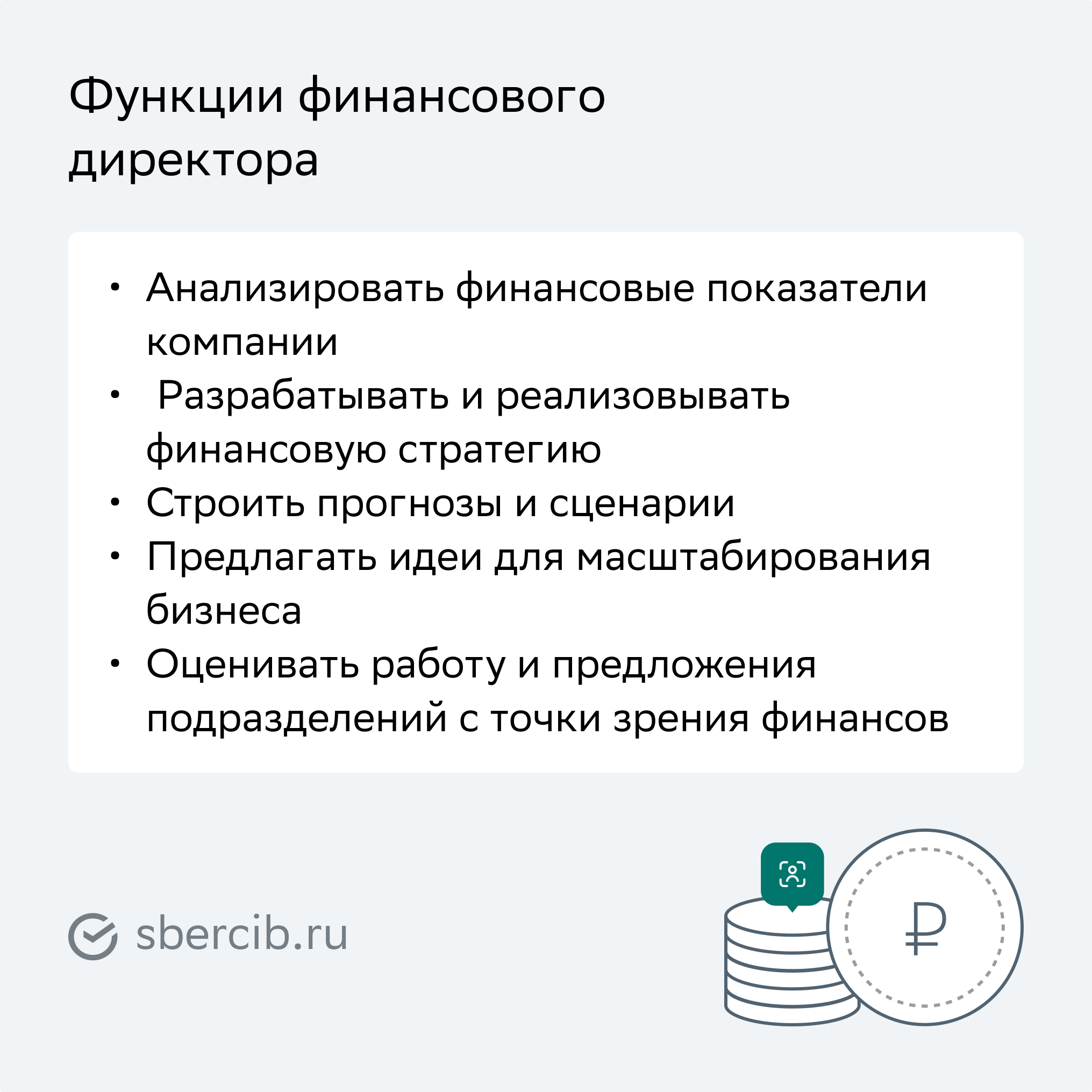 findirector