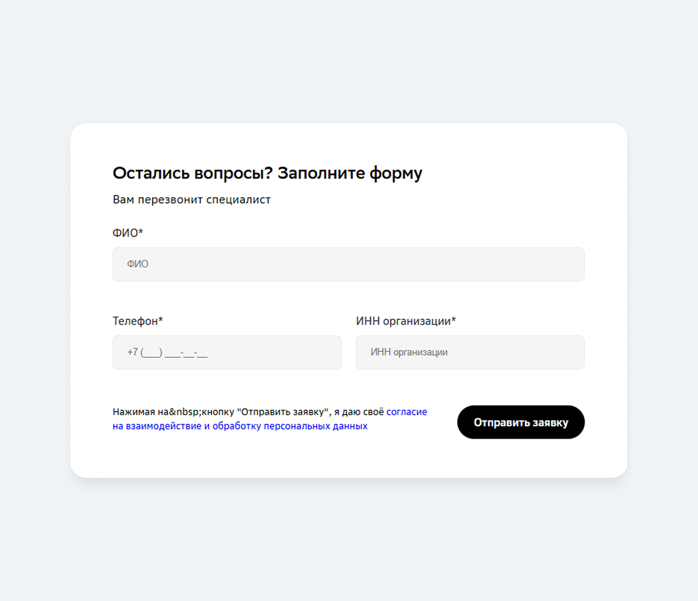 Форма